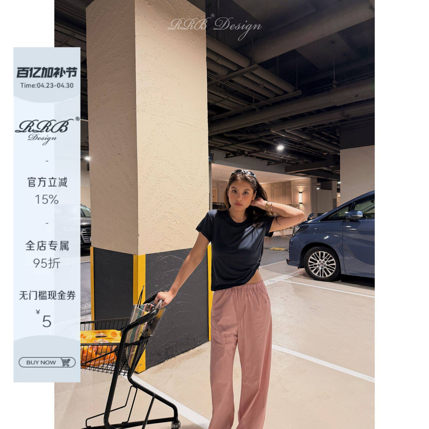 RRB Design「羊毛面膜T」精纺羊毛混纺速干正肩薄款纸片人短袖T恤