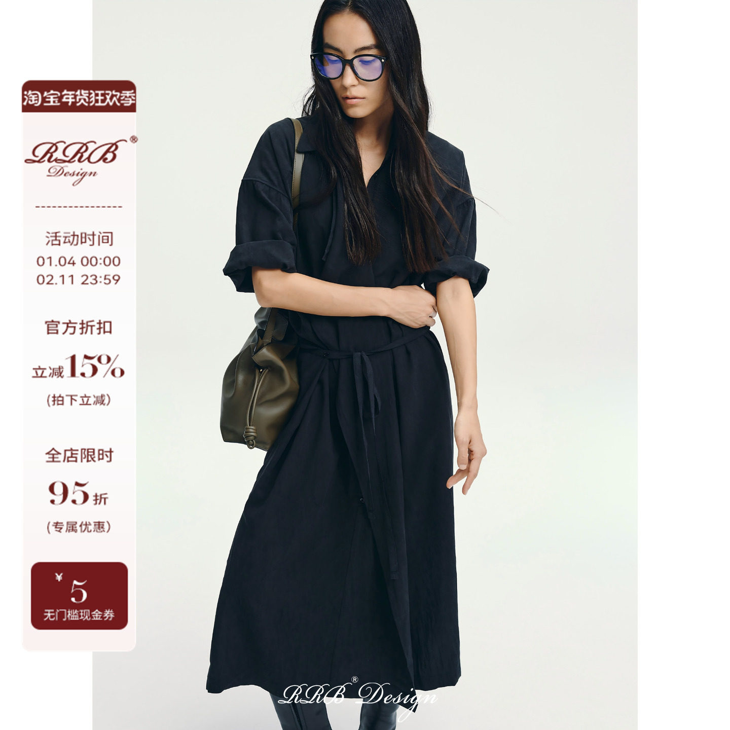 RRB Design「自由浪漫」定制100莱赛尔气质优雅简约长款风衣外套,女装/女士精品,风衣,淘宝优惠券,粉丝福利购,淘宝优惠卷