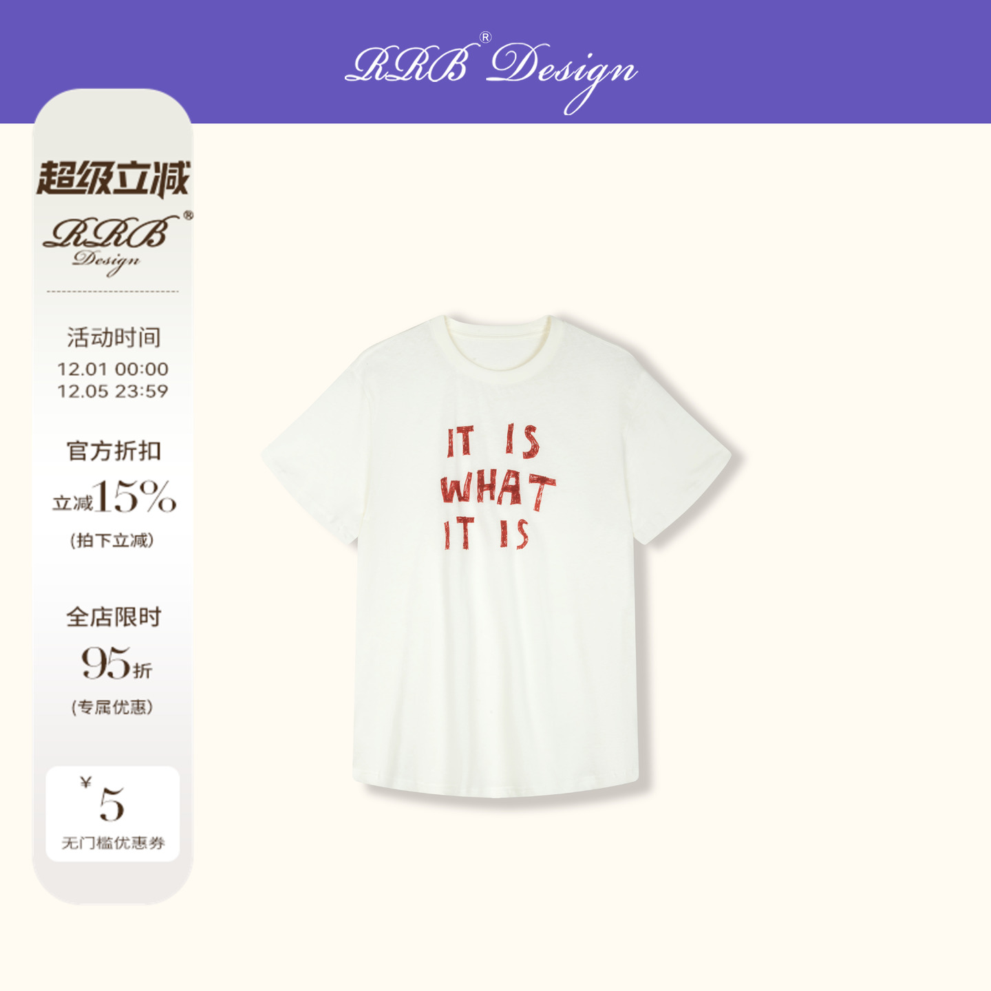 RRB Design「slogan T」宽松圆领拼色字母印花短袖T恤百搭上衣