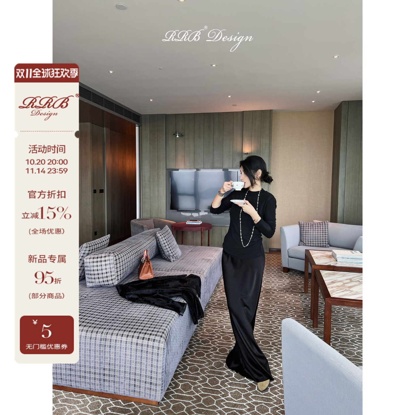 RRB Design「马洛卡」进口三醋酸修身显瘦纯色气质包臀半身裙