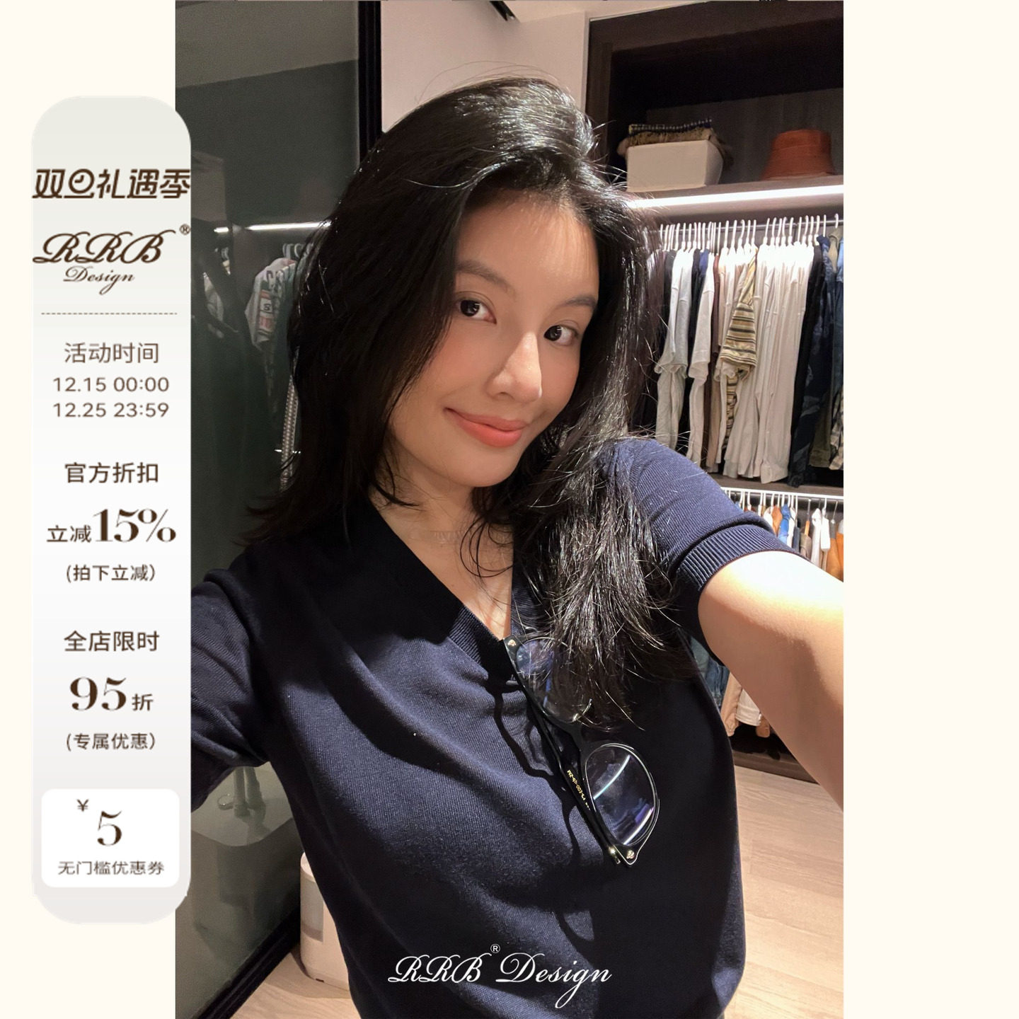 RRB Design「巴塞罗那」羊毛莱赛尔时尚百搭基础显瘦V领短袖上衣