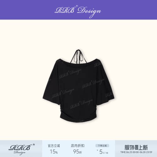 RRB Design 强推轻薄高支棉系带两穿宽松显瘦百搭短袖T恤