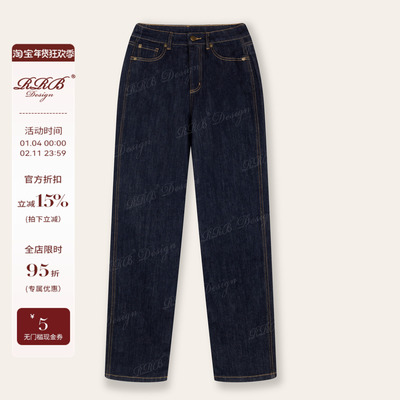 RRB Design「牛仔本色」环保原色棉复古百搭修身显瘦直筒牛仔裤