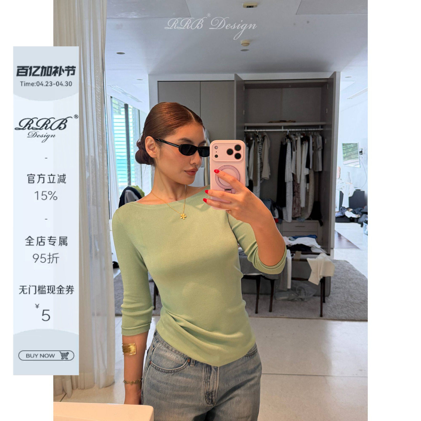 RRB Design 修身显瘦一字船领七分袖T恤 简约百搭纯色高弹上衣