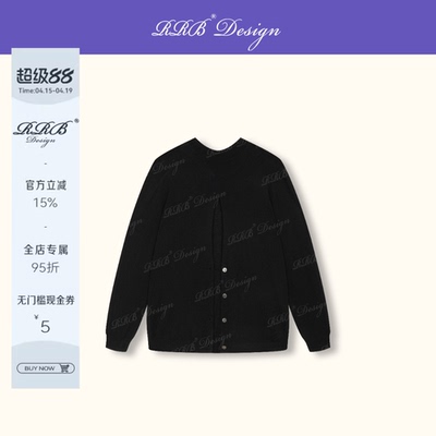 RRB Design 100%羊毛宽松显瘦圆领后开衩长袖针织衫慵懒百搭上衣