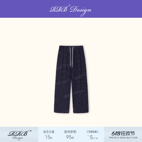 RRB Design 100%洗水棉亲肤显瘦抽绳松紧腰竖条纹休闲直筒裤
