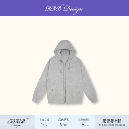 宽松显瘦连帽拉链卫衣开衫女