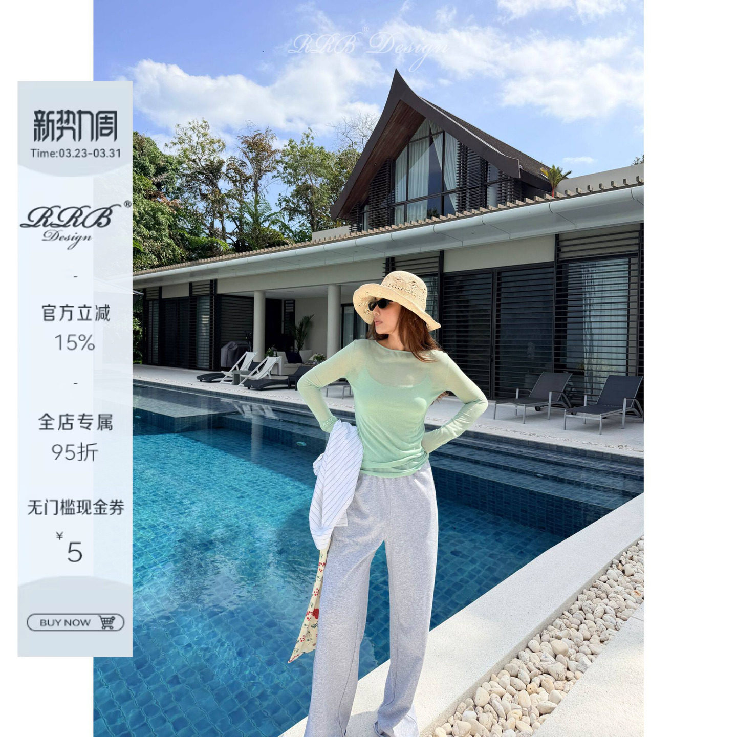 RRB Design 修身显瘦细吊带背心+长袖套头针织衫舒适慵懒两件套