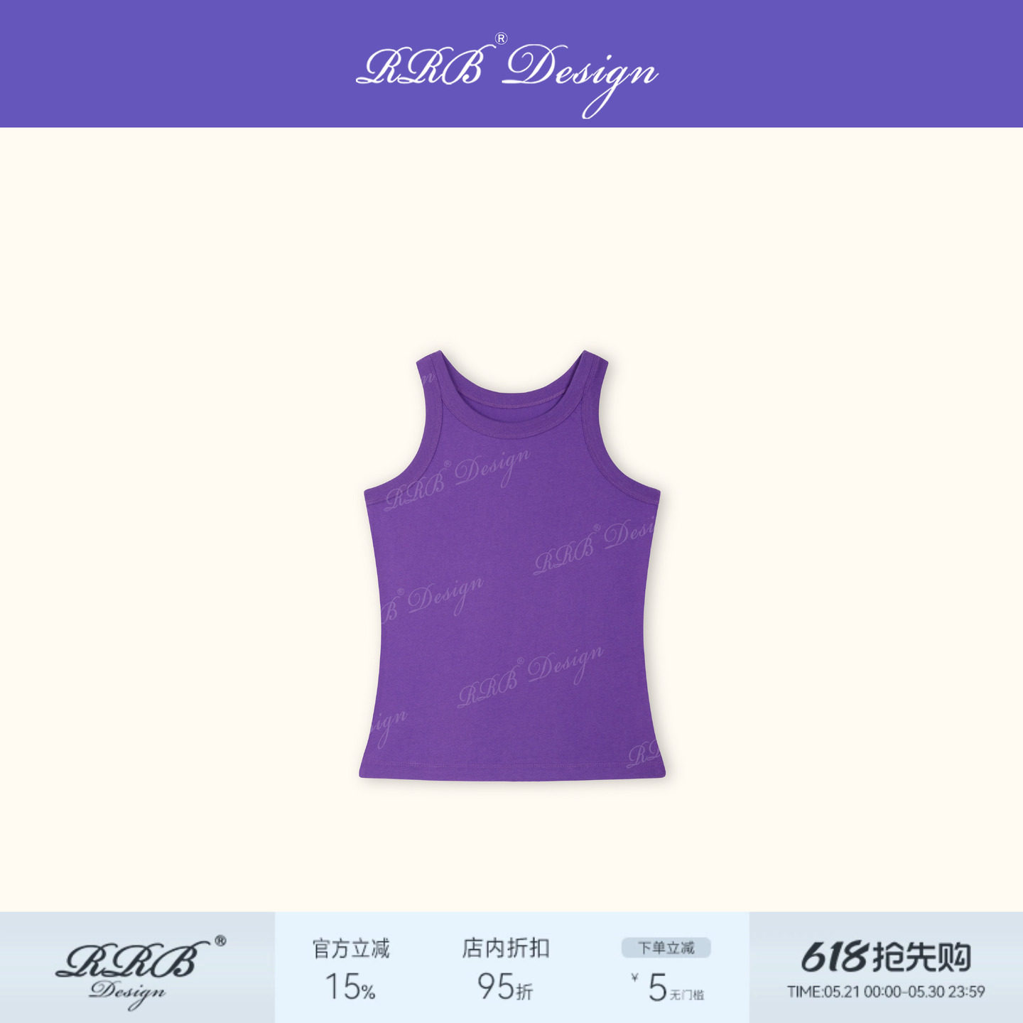 RRB Design 100%棉修身显瘦定染紫工字背心 百搭舒适无袖上衣