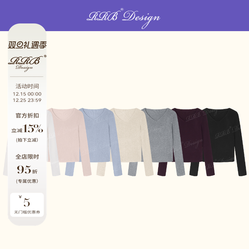 RRBDesign羊毛混纺V领长袖T恤