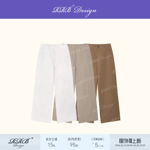 RRB Design“精裁神裤”进口匹马棉亚麻水洗立裁弧腰直筒休闲裤