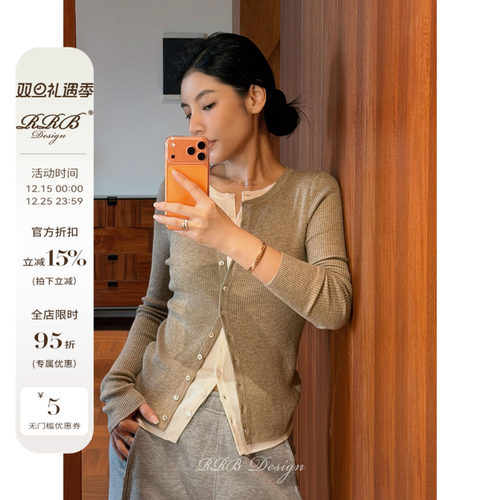 RRB Design 「温暖焕新」撞色假两件羊毛混纺显瘦长袖打底衫毛衣