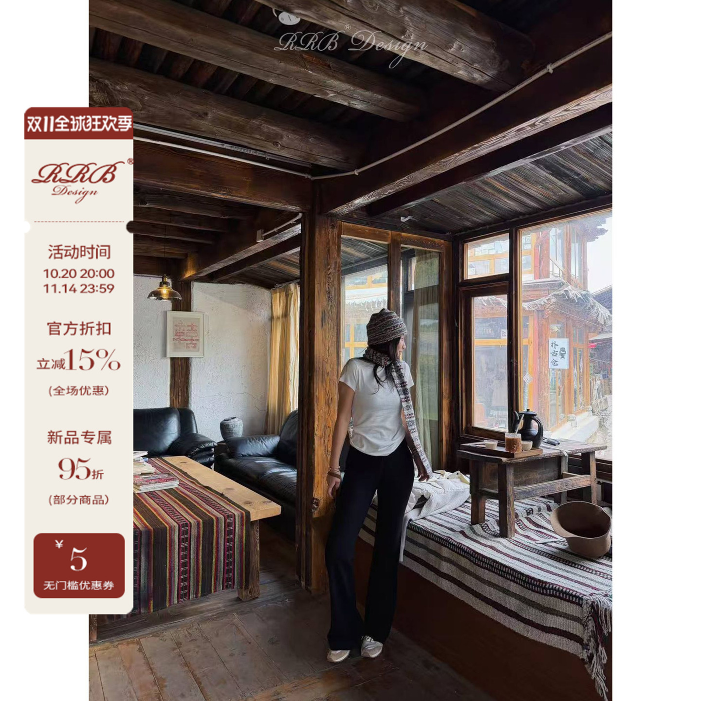 RRB Design「意版T」兰精天莫代尔精梳棉修身显瘦圆领纯色短袖T恤