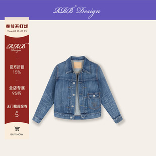RRB Design 「经典重释」100%棉重工怀旧洗水短款牛仔外套