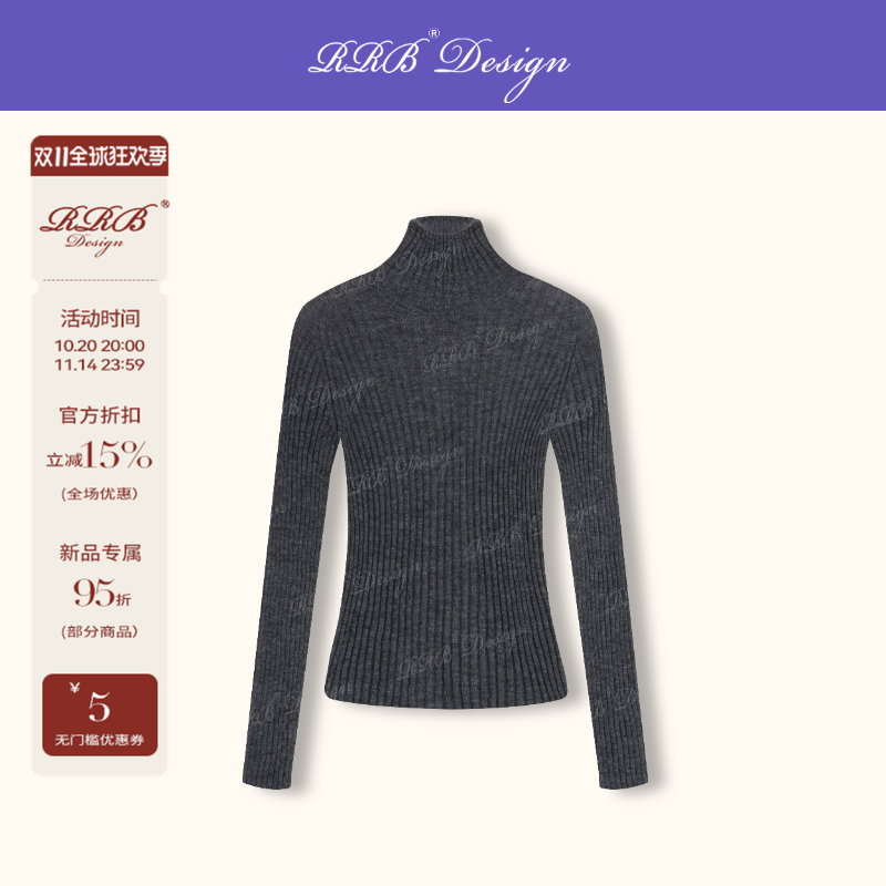 RRB Design「随性软糯」羊毛马海毛混纺坑条轻薄保暖高领套头毛衣