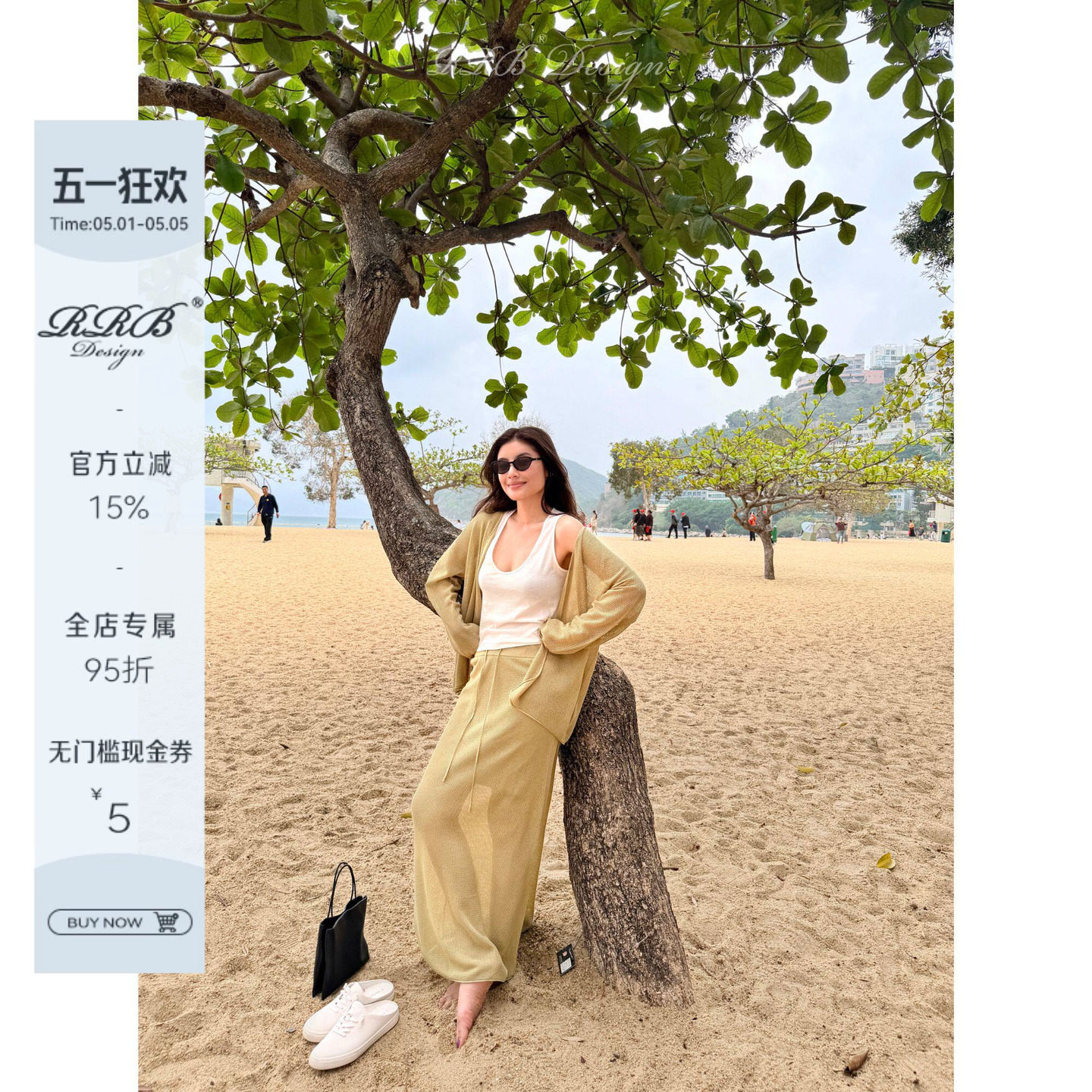 RRB Design慵懒随性镂空网眼中长款开衫+长裙A字半身裙休闲两件套