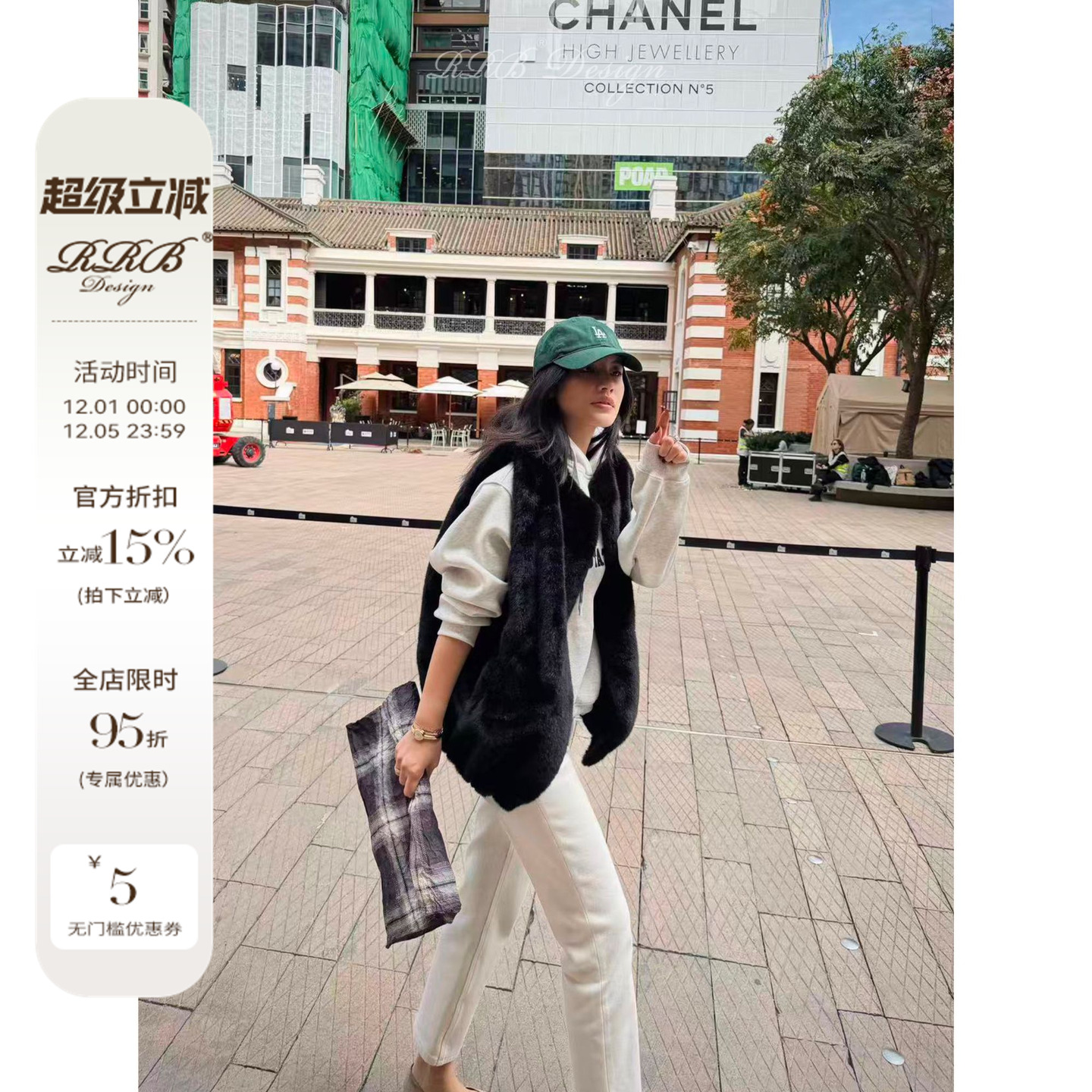 RRB Design 时髦保暖百搭显瘦时尚休闲秋冬毛毛马甲