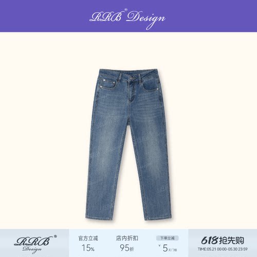 RRB Design 「瘦瘦裤」土耳其进口Bossa修身百搭8分弹力牛仔裤