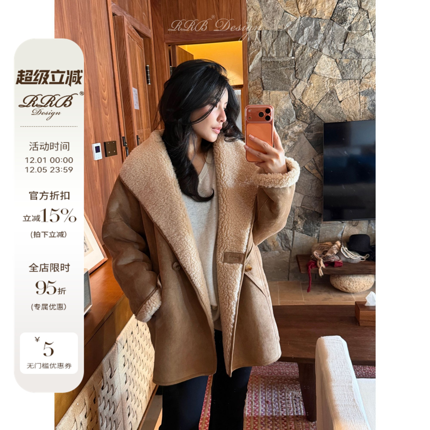 RRB Design 重磅加厚正反两穿人造皮毛保暖复古外套