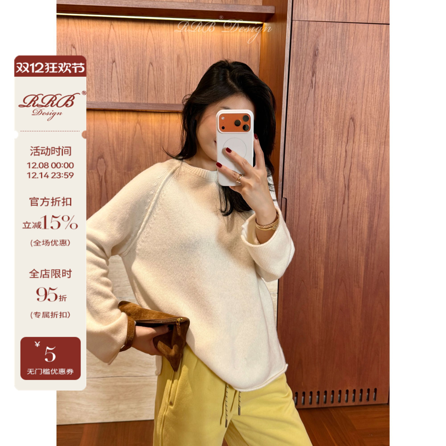 RRB Design 100%羊毛衫宽松百搭显瘦纯色长袖圆领套头针织衫