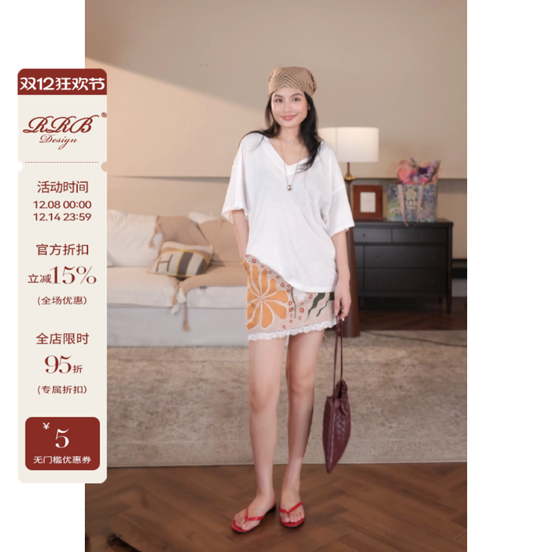 RRB Design「简奥斯汀」修身显瘦刺绣花朵拼接蕾丝半身裙安全裤裙