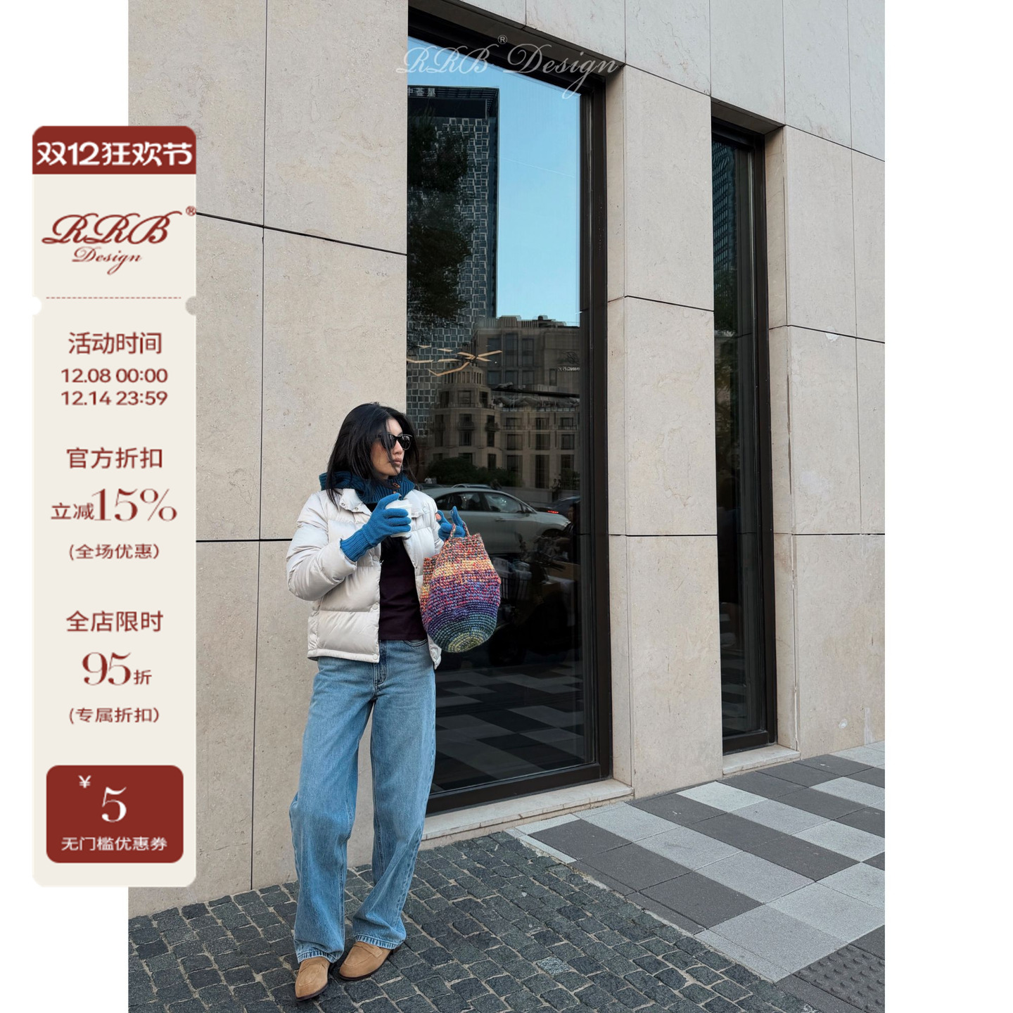 RRB Design「V腰牛王」土耳其进口中磅全棉显瘦V腰牛仔裤