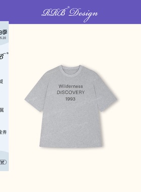 RRB Design【经典万岁】灰色纯棉字母印花T恤女宽松圆领短袖上衣