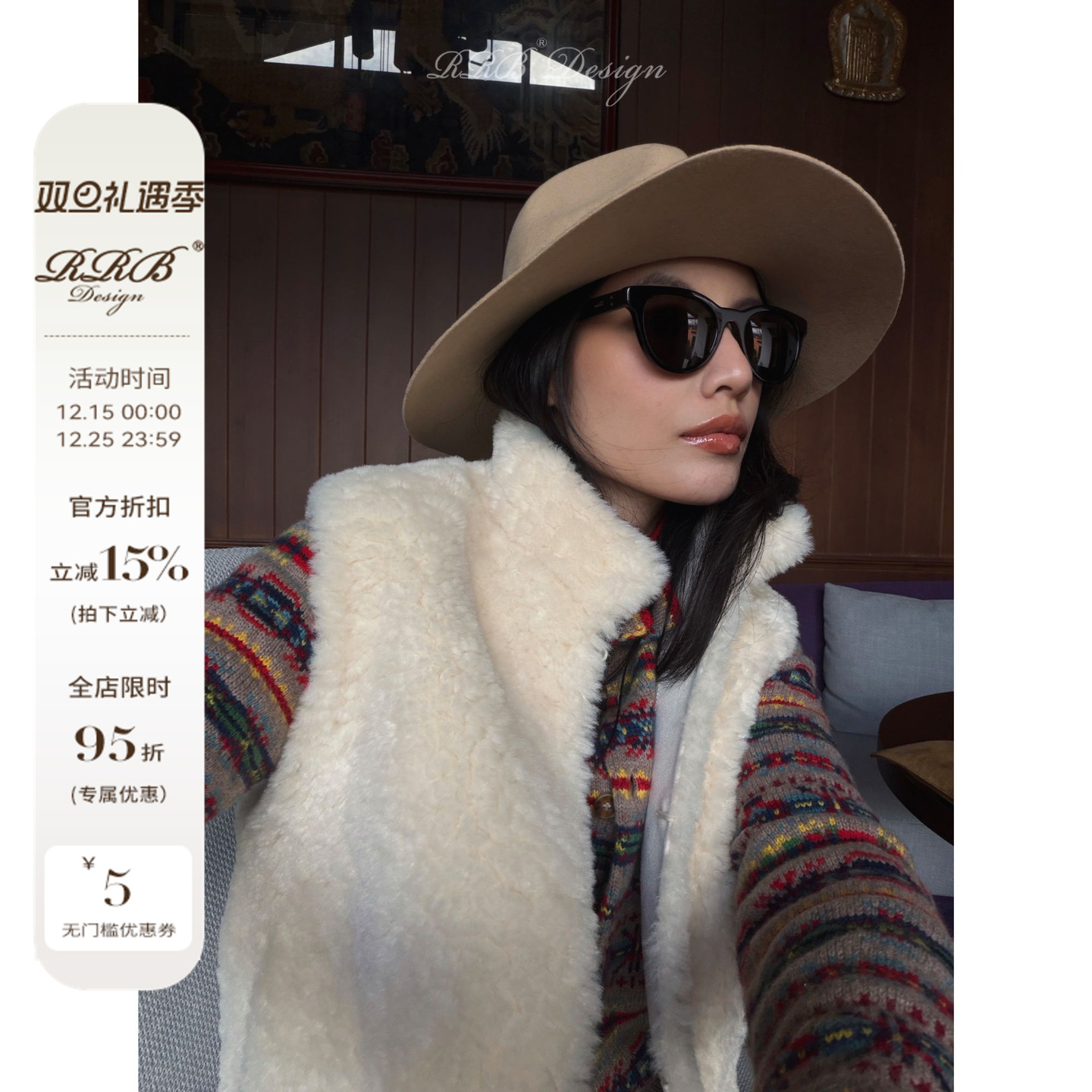 RRB Design 时尚百搭立领纯色无袖环保毛毛马甲外套