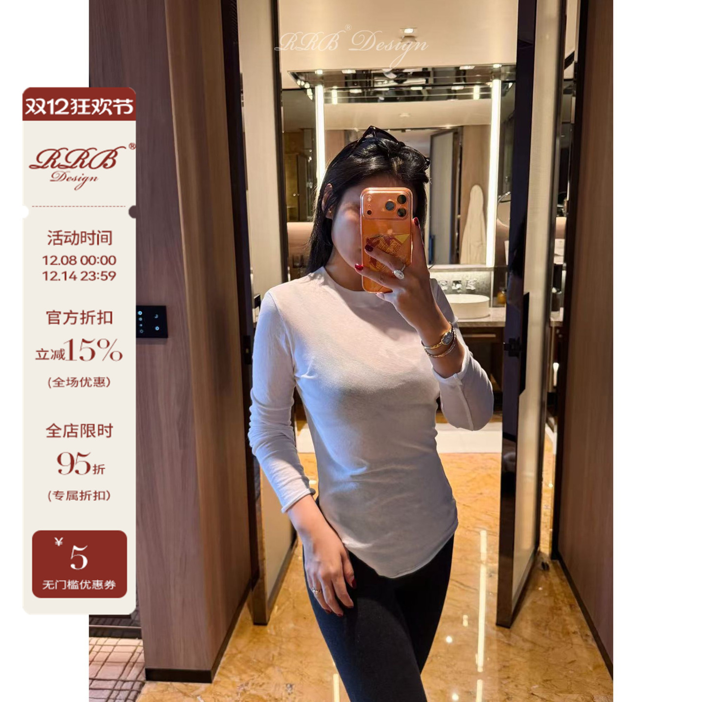 RRB Design 100%棉纯色百搭显瘦圆领长袖简约修身秋冬上衣