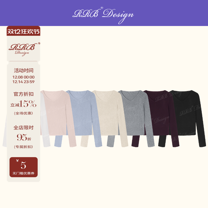 RRB Design 绵羊毛混纺修身显瘦V领基础百搭长袖T恤打底上衣