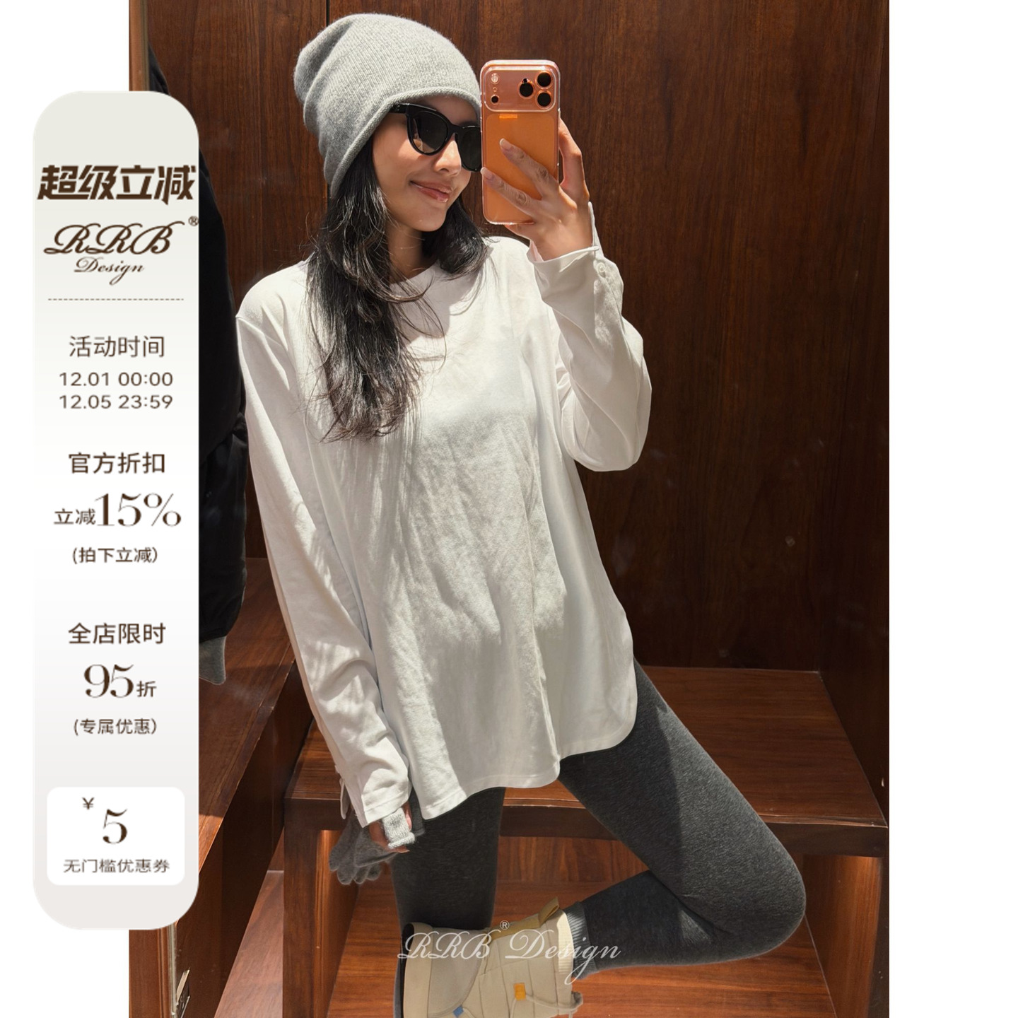 RRB Design 宽松显瘦百搭时尚纯色长袖T恤圆领慵懒休闲上衣