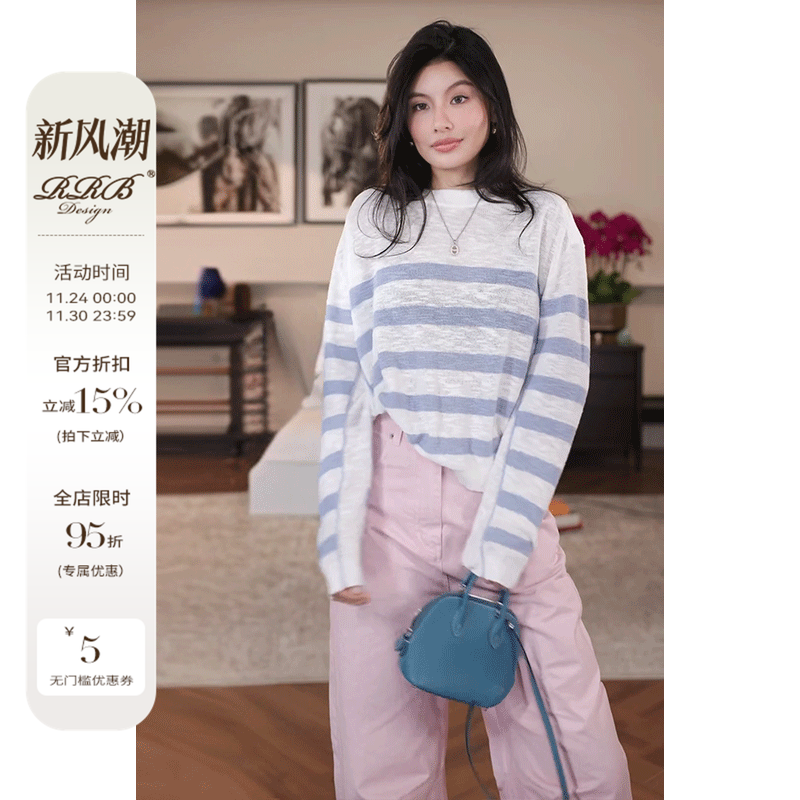 RRB Design「雅致日常」慵懒法式亚麻棉撞色条纹套头上衣