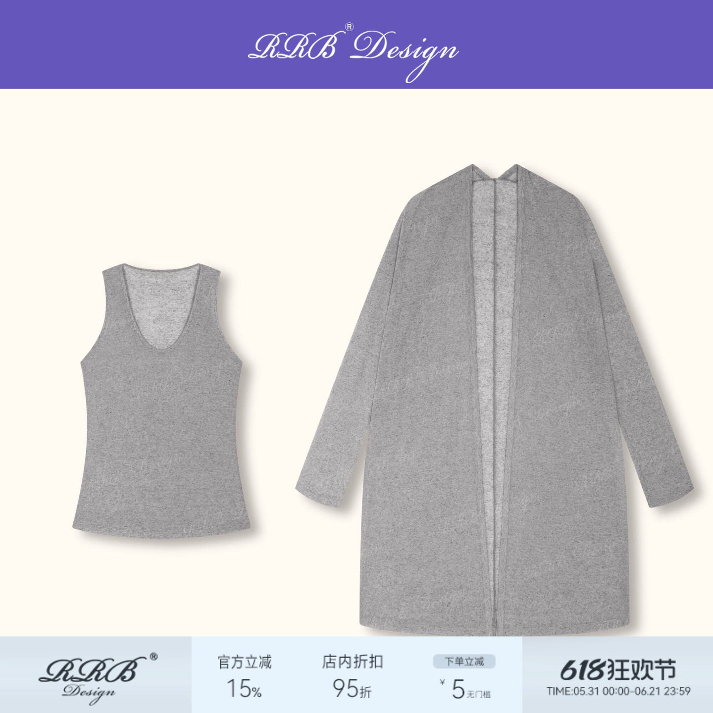 RRBDesign亚麻混纺春装两件套