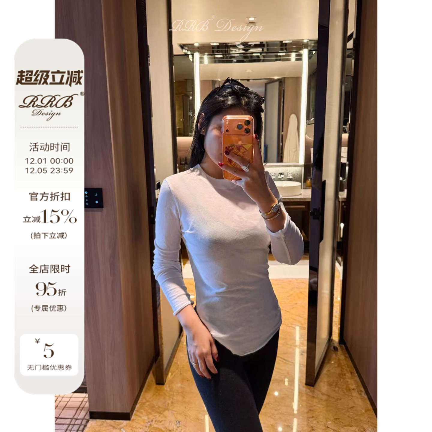 RRB Design 100%棉纯色百搭显瘦圆领长袖简约修身秋冬上衣