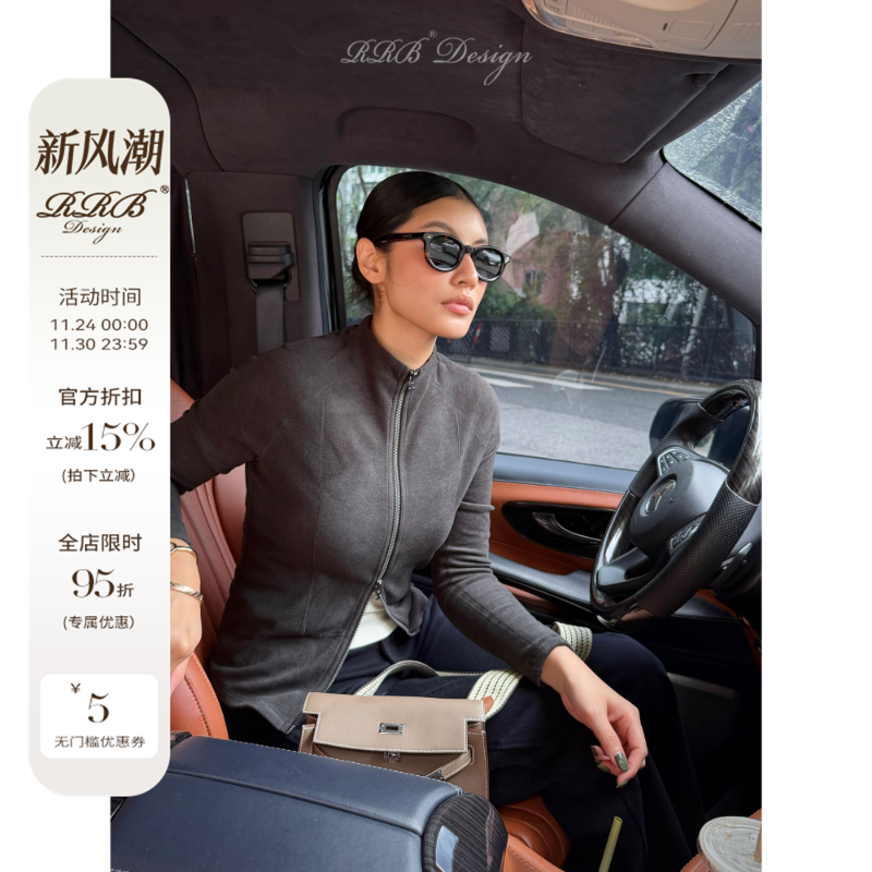 RRB Design「暖绒绒」新德绒pro双面磨绒吸湿立领双拉链打底