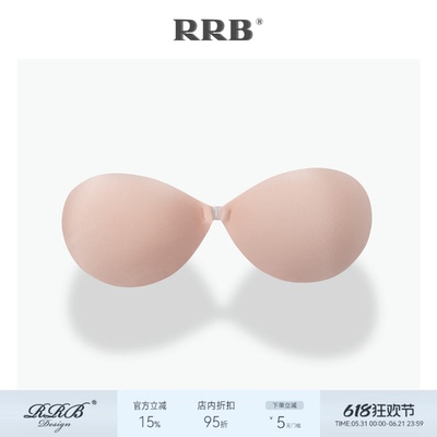 RRB 2025早春新品「隐形bra」无肩带防滑防掉生物硅胶隐形胸贴
