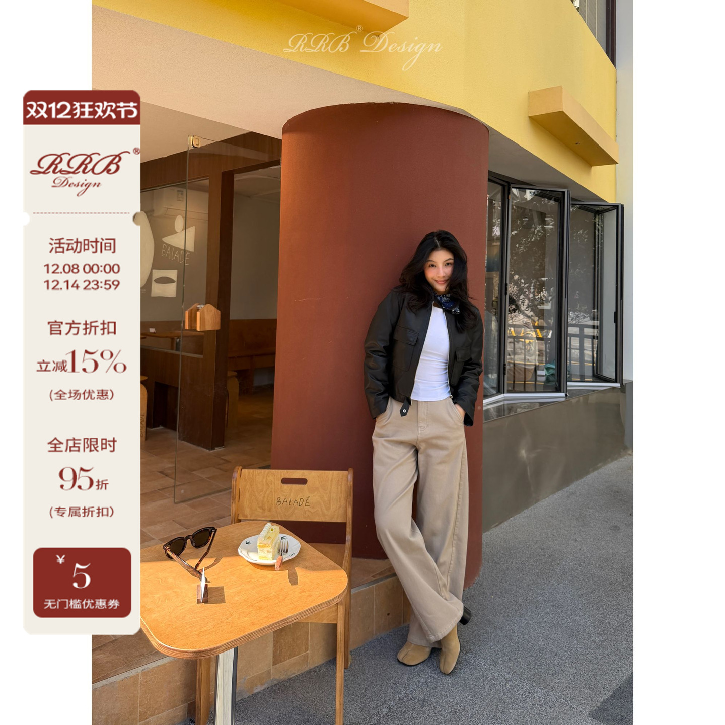 RRB Design「升级裤王」定制色抓绒保暖斜纹弯刀休闲牛仔裤