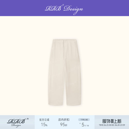 RRBDesign莫代尔松紧腰休闲裤