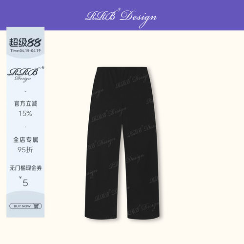 三醋酸混纺松紧腰显瘦阔腿裤