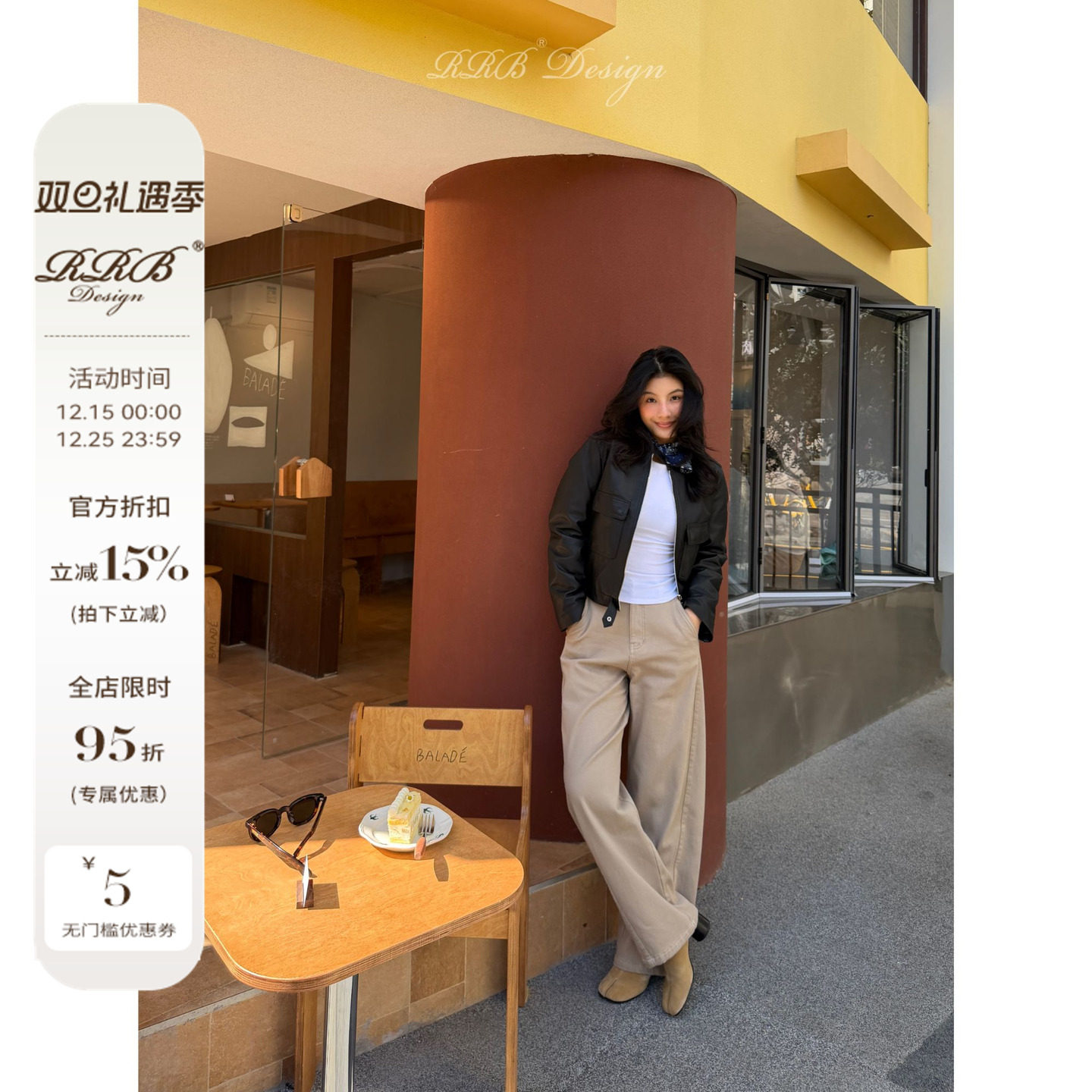 RRBDesign定制色抓绒保暖牛仔裤