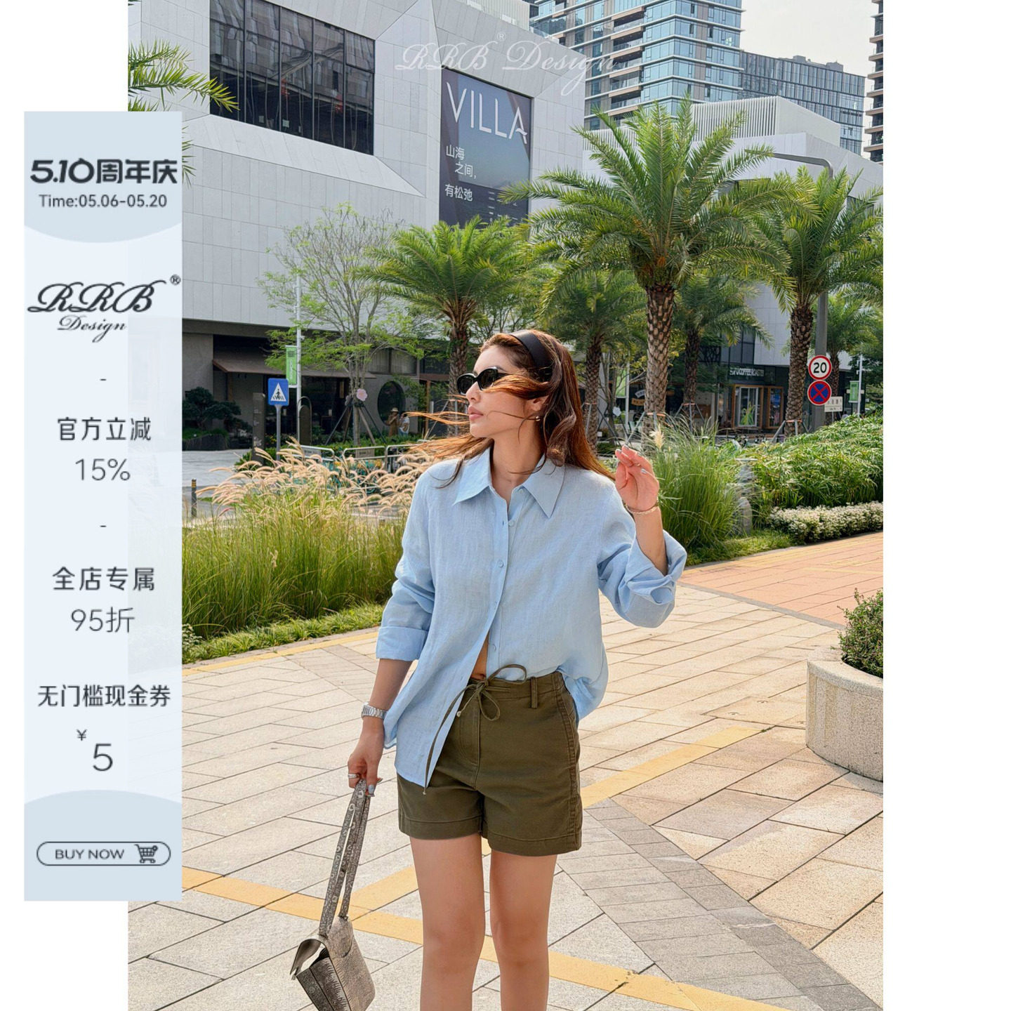 RRB Design【街角余温】纯棉高腰抽绳工装短裤通勤风百搭休闲裤女