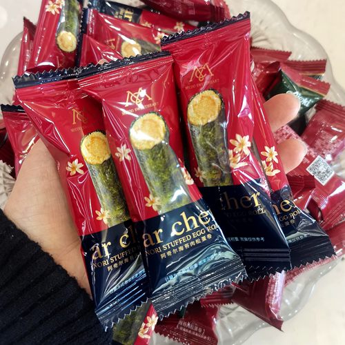 肉松夹心海苔卷办公室休闲追剧解馋零食零嘴婚庆喜糖独立分享装