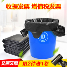 大垃圾袋家用手提式 大号加厚背心塑料袋黑色特大酒店厨房物业医院