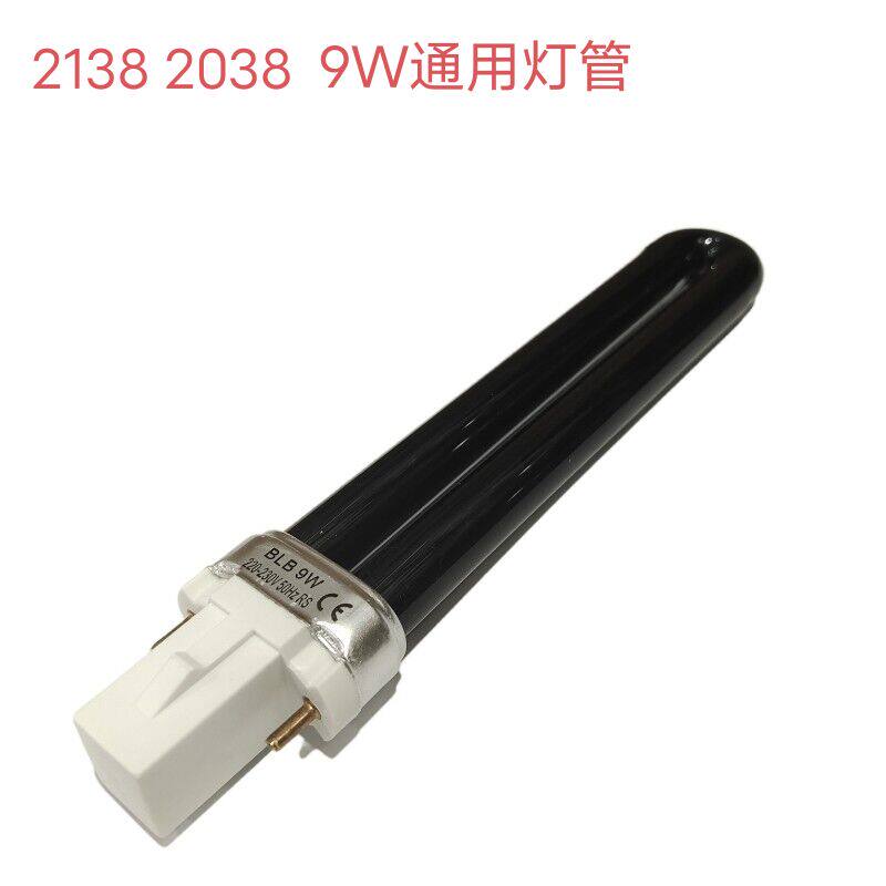 小型验钞机 迷你便携式验钞机U型9W紫光验钞灯 2138 2038专用灯管