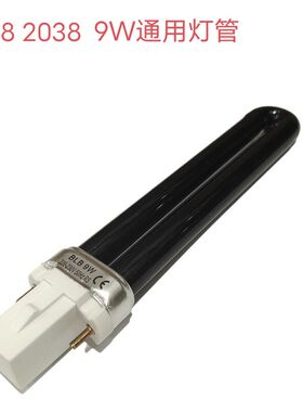 小型验钞机 迷你便携式验钞机U型9W紫光验钞灯 2138 2038专用灯管