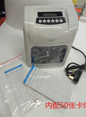 英文考勤机打卡钟S960双色打印英规插头出口外贸马来西亚香港泰国