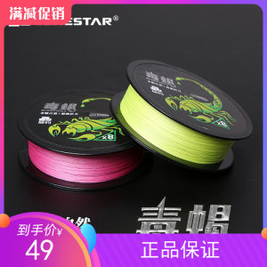 路亚PE线8编远投顺滑大力马