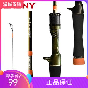 马口小溪超软微物弹射翘嘴路亚竿
