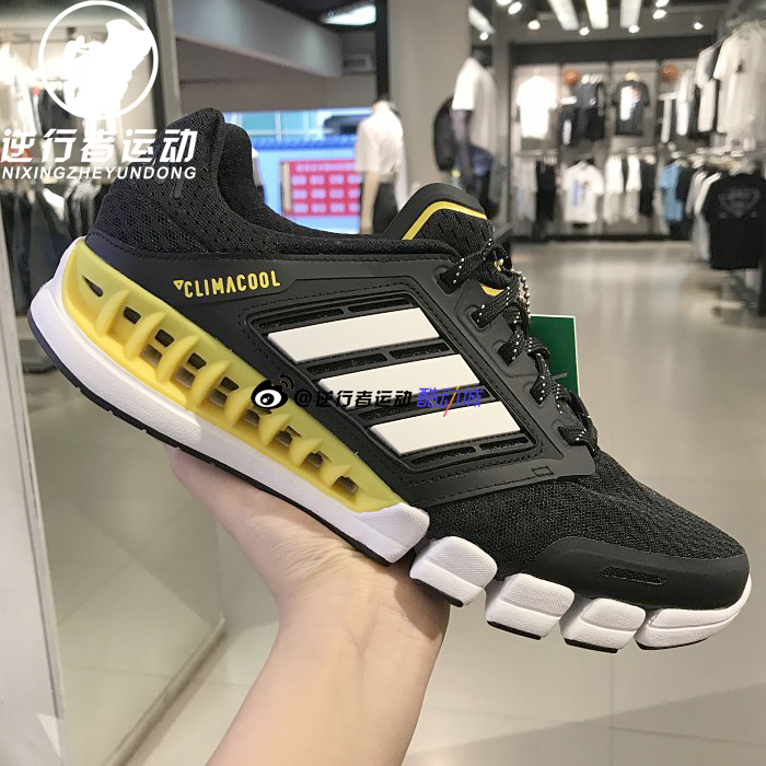 adidas阿迪达斯男女夏季清风网面透气轻便减震运动跑步鞋 GV7309-封面