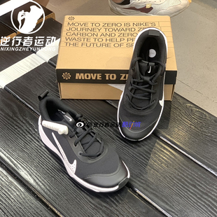 Nike/耐克男女大童青少年网面透气轻便运动休闲跑步鞋 DM9027-000